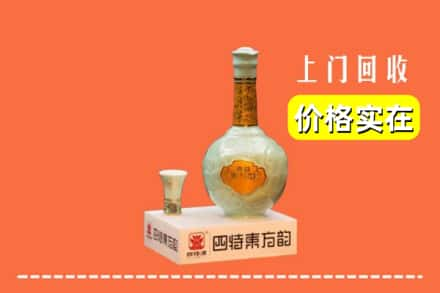 滁州市琅琊回收四特酒