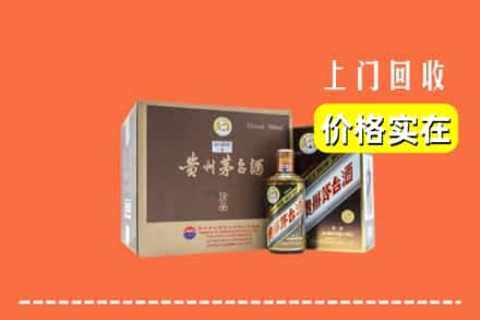 滁州市琅琊回收彩釉茅台酒